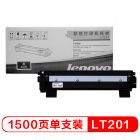 联想（Lenovo）LT201黑色墨粉、LD201黑色硒鼓 (适用S1801/LJ2205/M1851/M7206/M7255F/F2081/LJ2206W/M7206W/M7256WHF打印机)