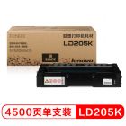 联想（Lenovo）LD205 K、C、M、Y 原装硒鼓（适用于CS2010DW/CF2090DWA打印机）