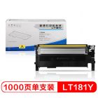 联想（Lenovo）LT181Y黄色墨粉、LT181M品红色墨粉、LT181C青色墨粉、LT181K黑色墨粉（适用于CS1811打印机）
