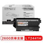 联想(Lenovo)LT2441标准墨粉、)LT2441H高容墨粉、LD2441硒鼓 (适用LJ2400T LJ2400 M7400 M7450F打印机)